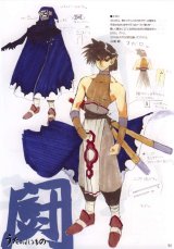 BUY NEW utawareru mono - 64848 Premium Anime Print Poster